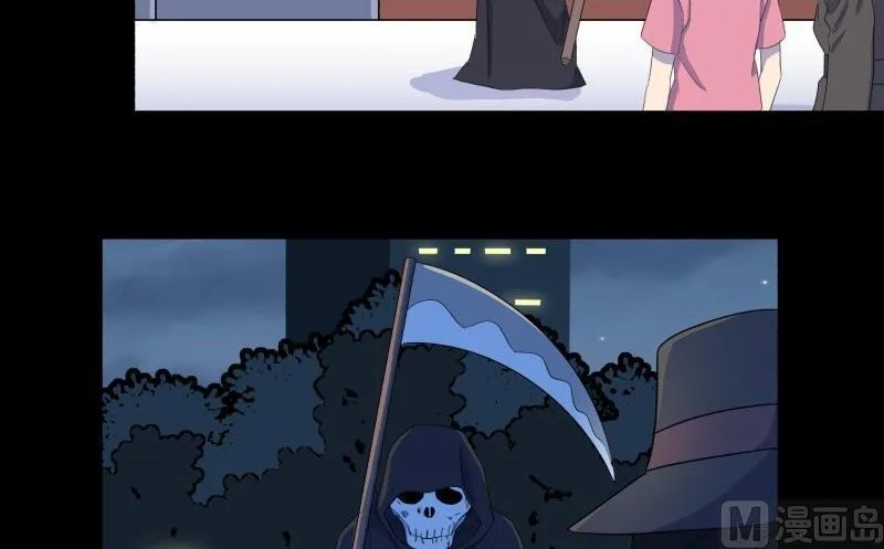 第13话 死神 第57页
