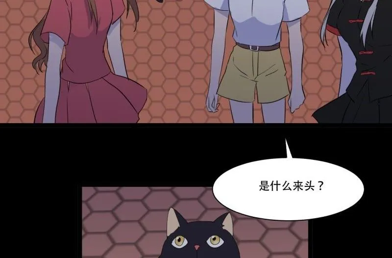 第11话 追踪 第10页