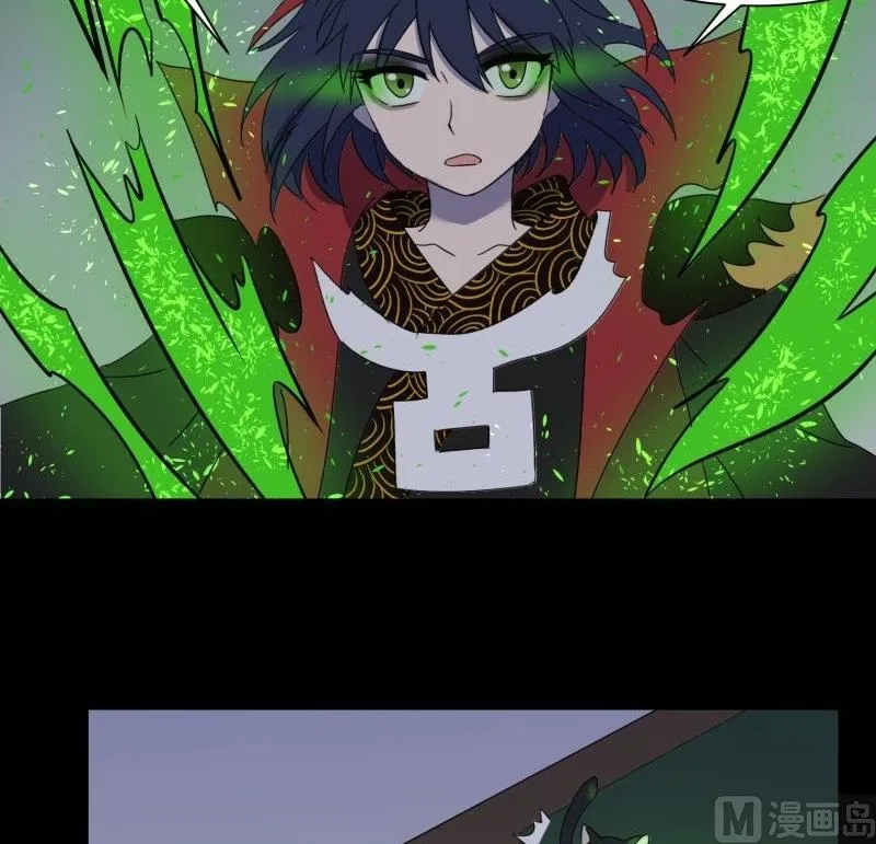 第11话 追踪 第33页
