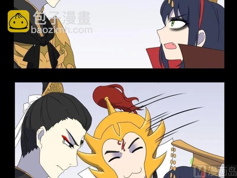 第11话 追踪 第66页