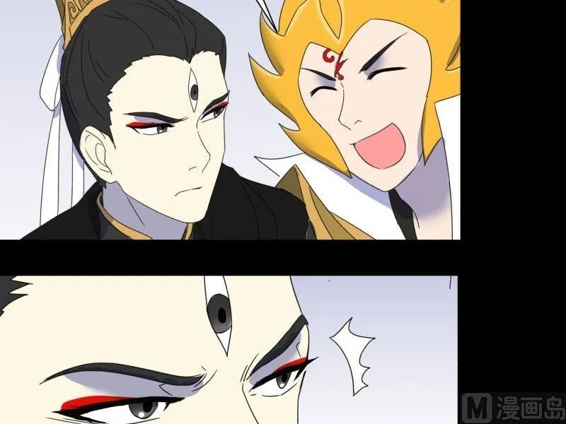 第11话 追踪 第69页