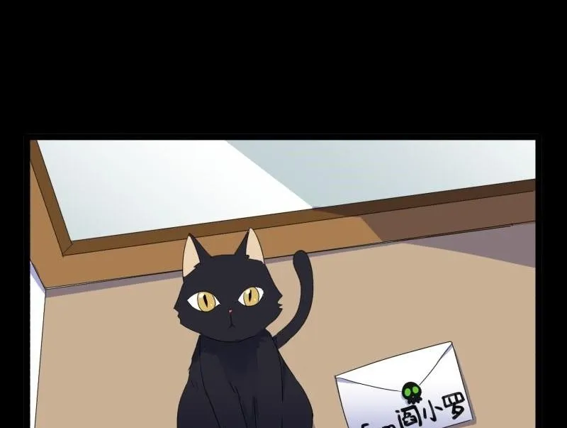 第11话 追踪 第76页