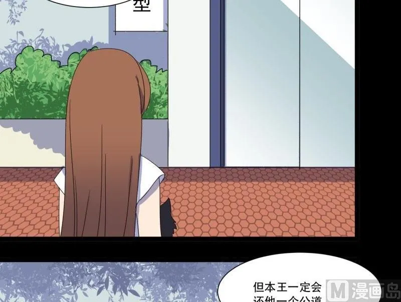 第11话 追踪 第81页