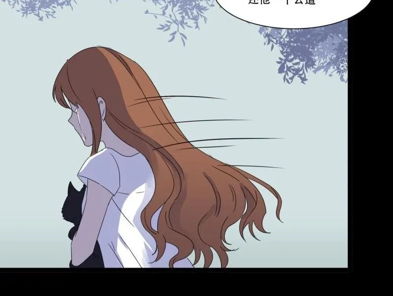 第11话 追踪 第82页