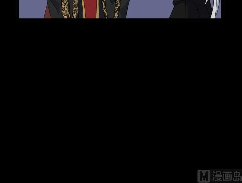 第11话 追踪 第90页