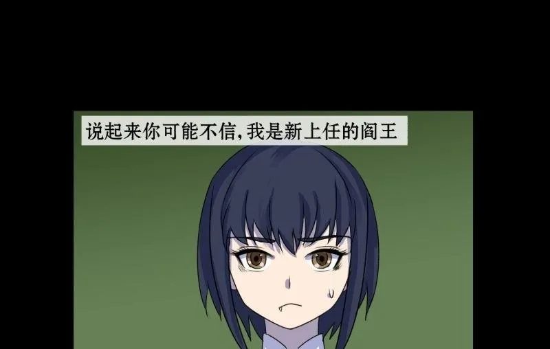 第02话 被发配了 第1页