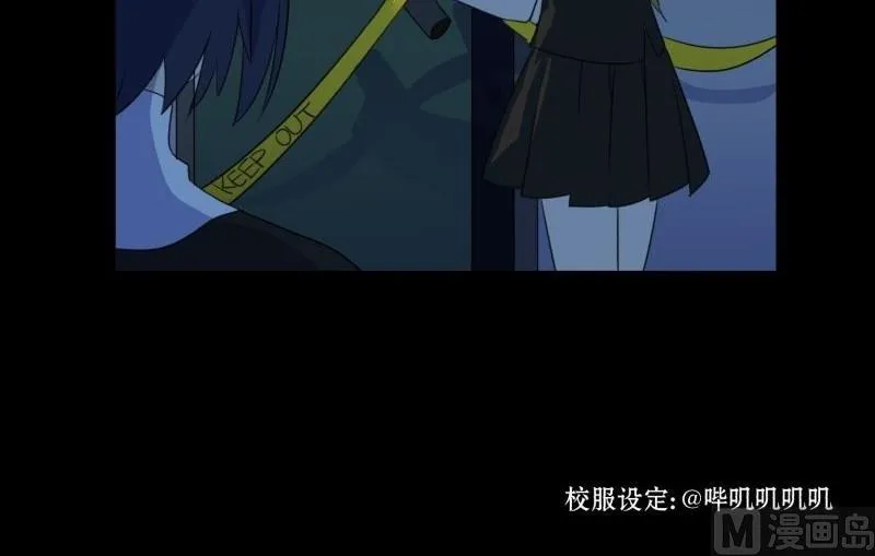 第02话 被发配了 第42页