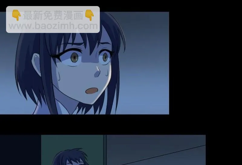 第02话 被发配了 第46页