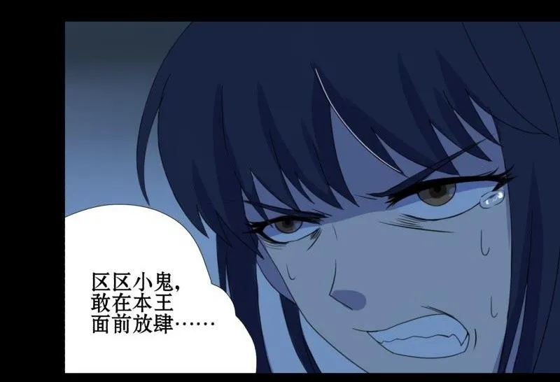第02话 被发配了 第65页
