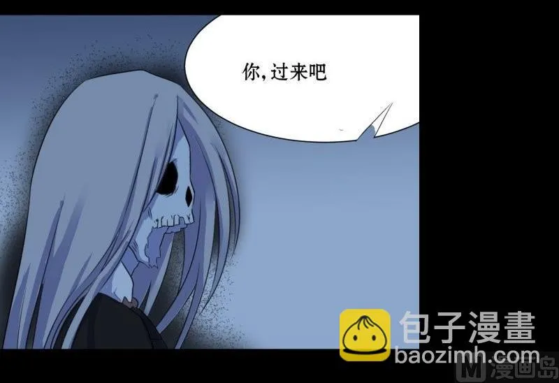 第02话 被发配了 第78页