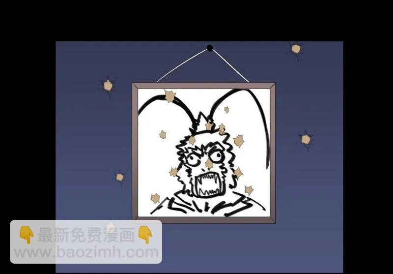 第03话 这次有个超厉害的搭档 第19页