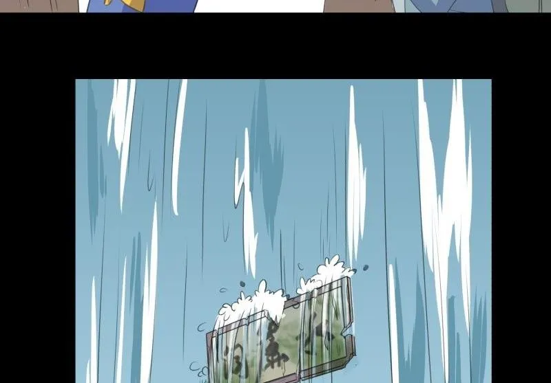 第03话 这次有个超厉害的搭档 第26页
