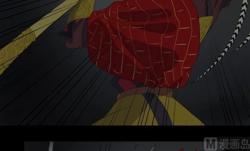 第03话 这次有个超厉害的搭档 第48页