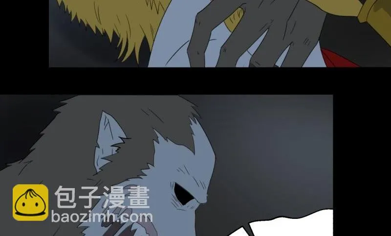 第03话 这次有个超厉害的搭档 第59页
