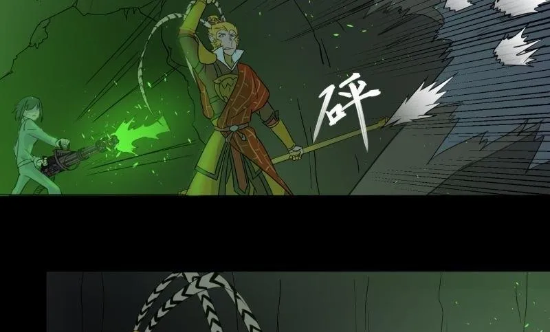第03话 这次有个超厉害的搭档 第67页