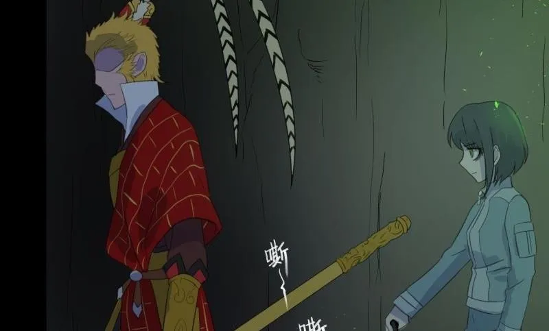第03话 这次有个超厉害的搭档 第68页
