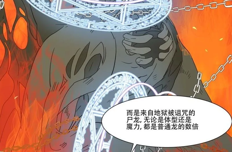 第04话 公费旅 第35页