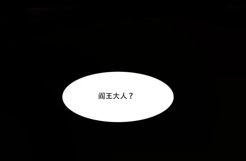 第04话 公费旅 第41页