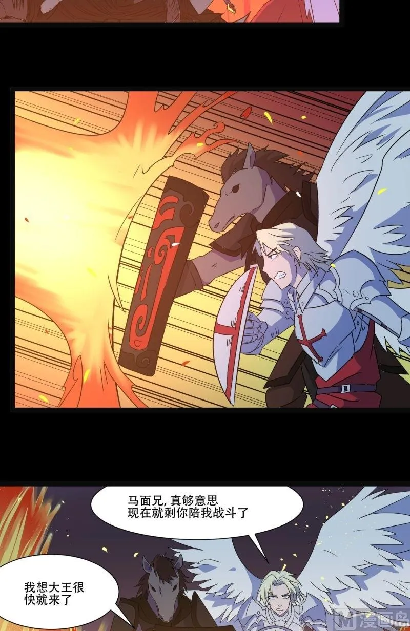第04话 公费旅 第44页