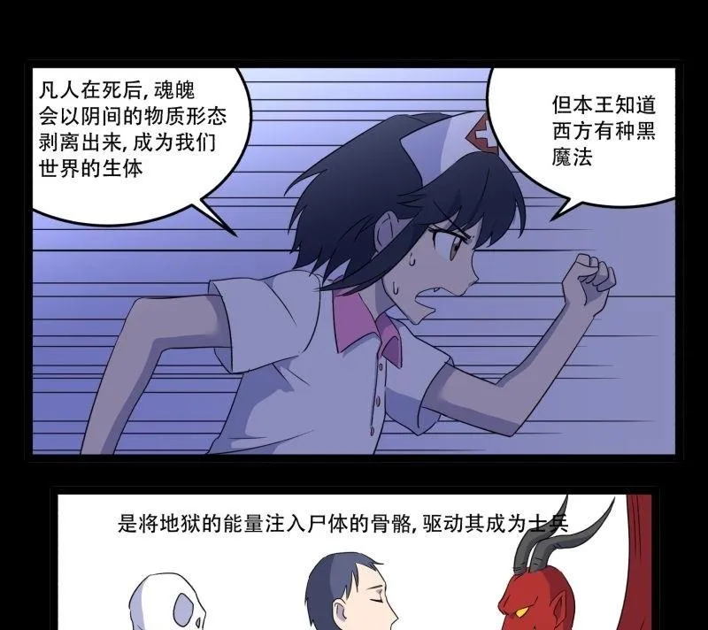 第05话 对手 第1页