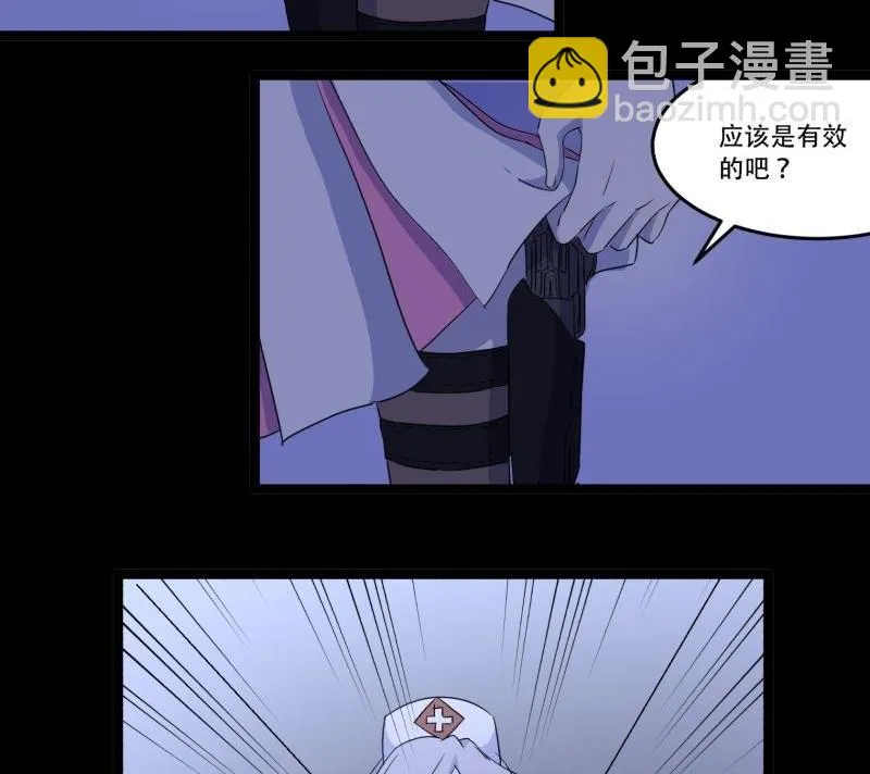 第05话 对手 第5页