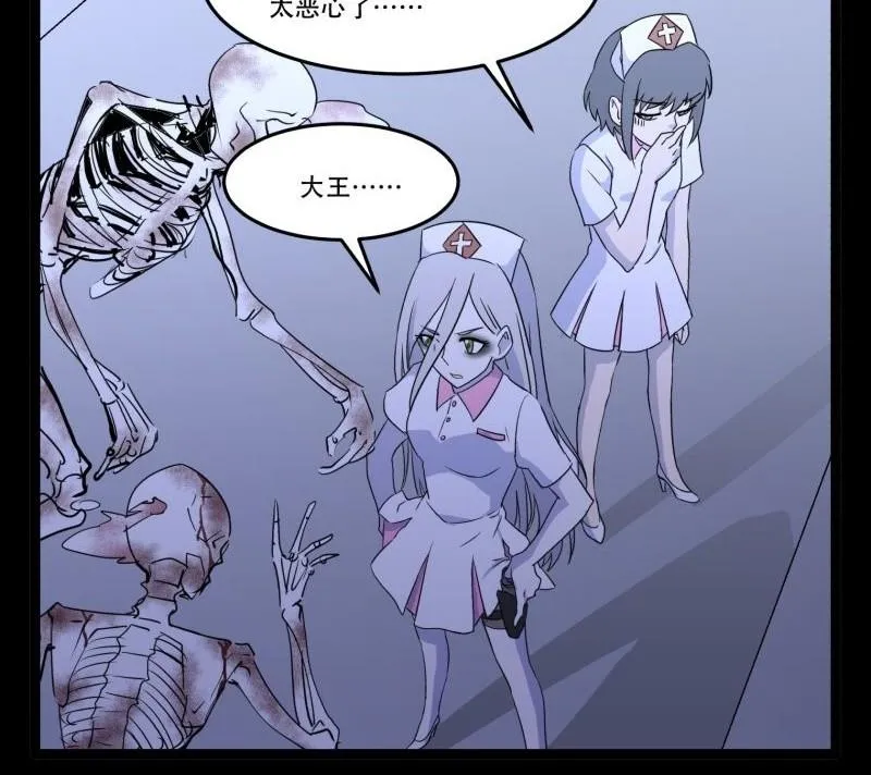 第05话 对手 第10页