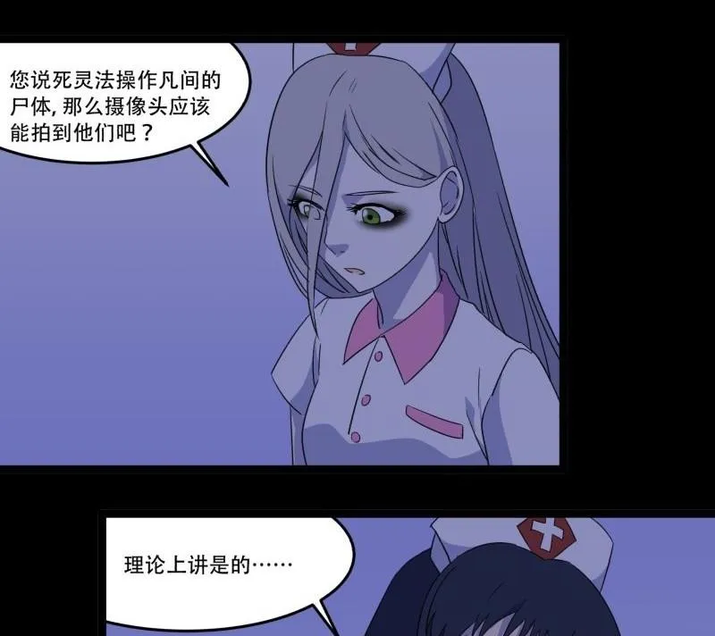 第05话 对手 第11页