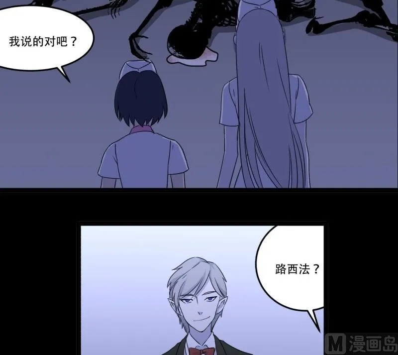 第05话 对手 第15页