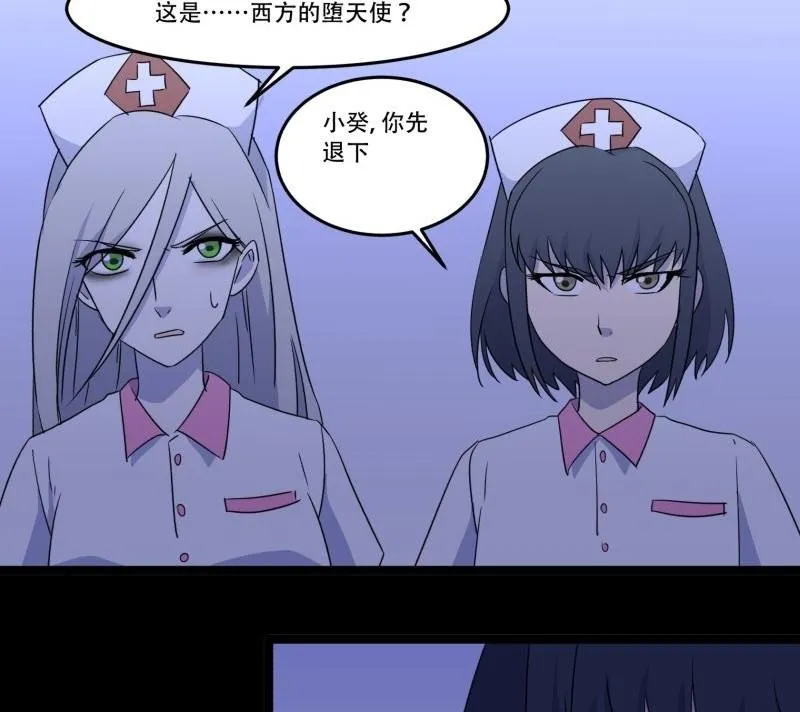 第05话 对手 第17页