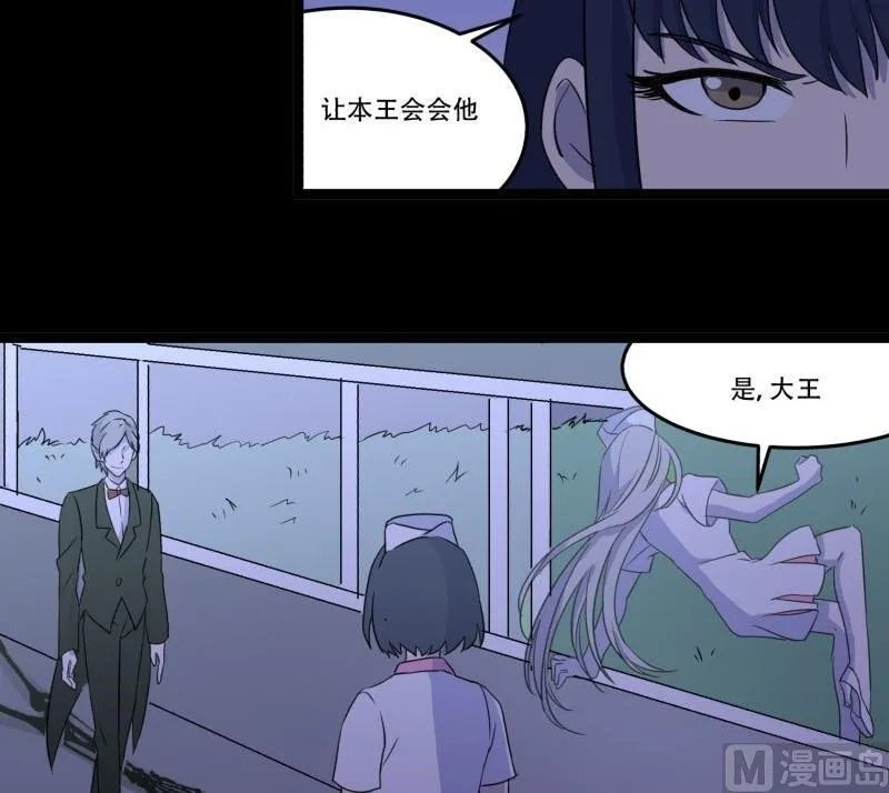 第05话 对手 第18页