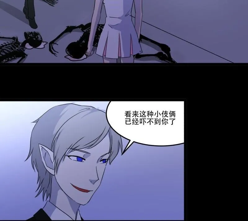 第05话 对手 第19页