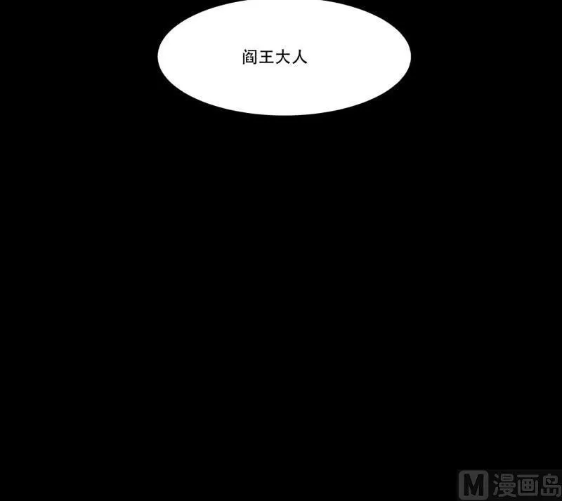 第05话 对手 第21页
