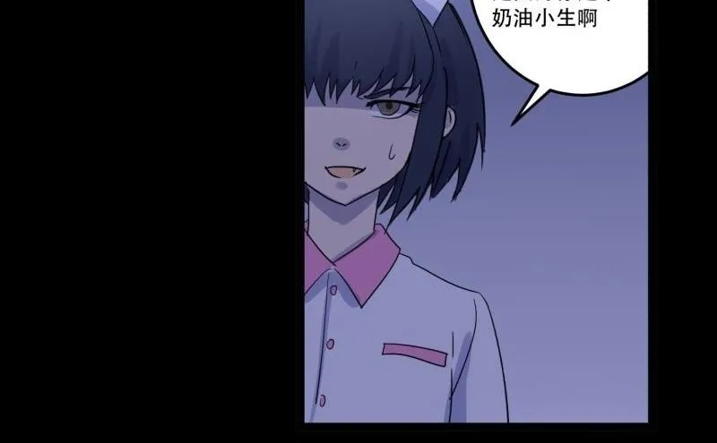 第05话 对手 第39页