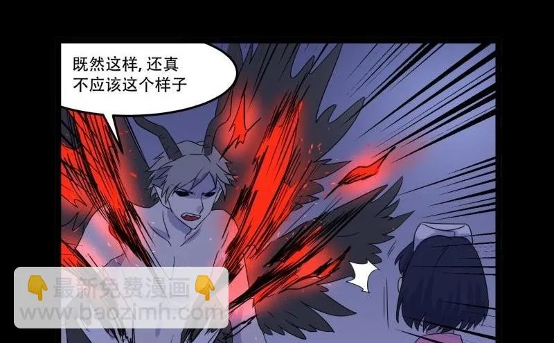 第05话 对手 第40页