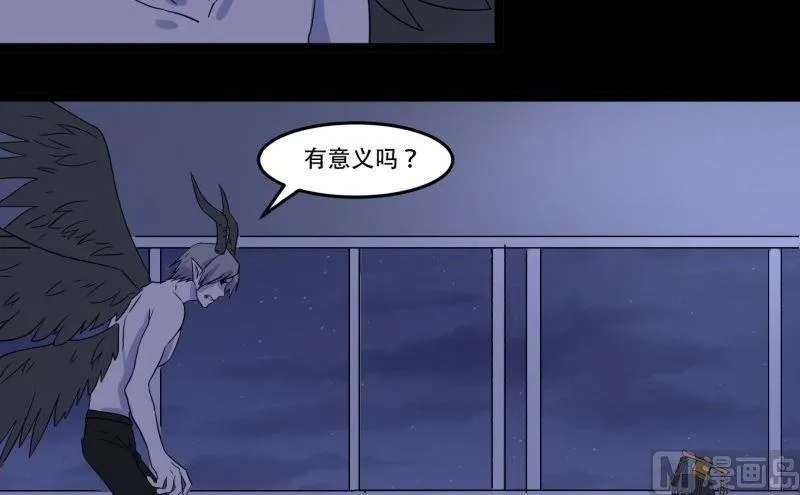 第05话 对手 第44页