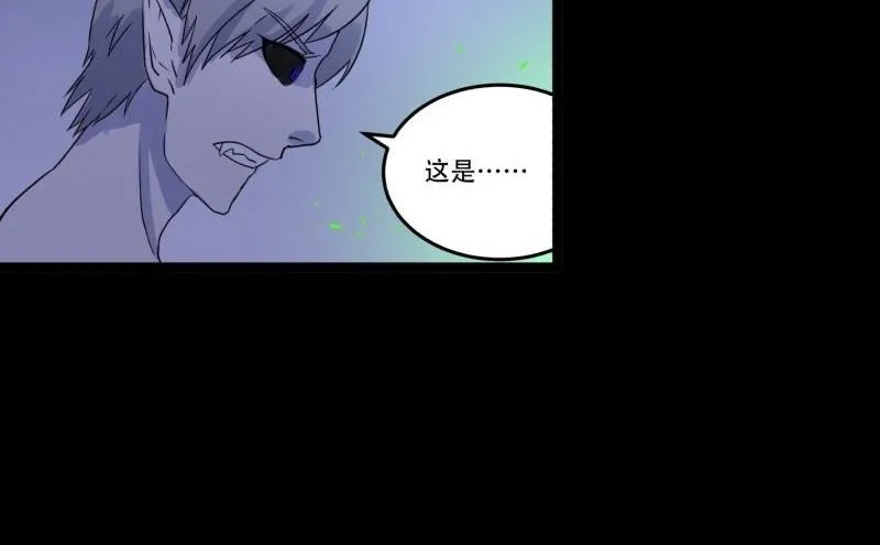 第05话 对手 第48页