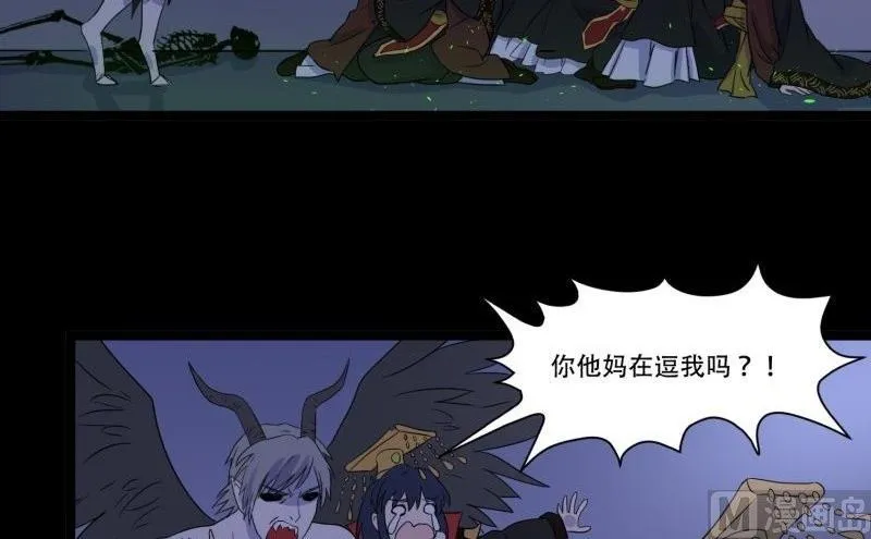 第05话 对手 第50页