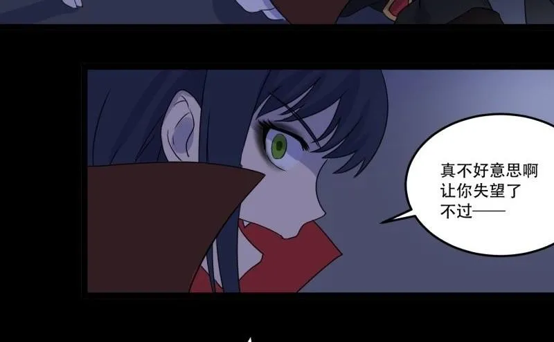 第05话 对手 第57页