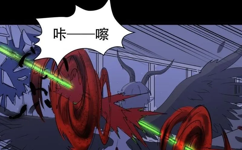 第05话 对手 第58页