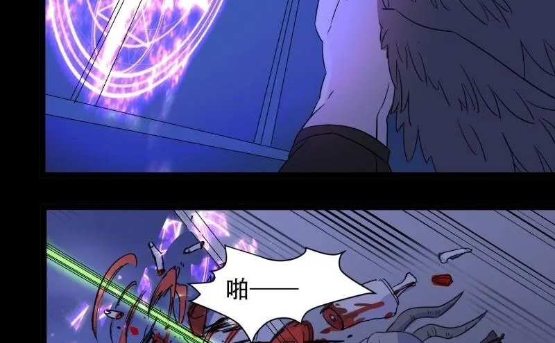 第05话 对手 第63页