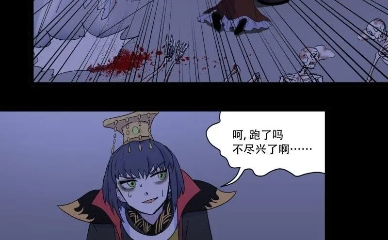 第05话 对手 第67页