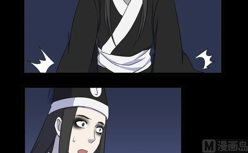 第05话 对手 第71页