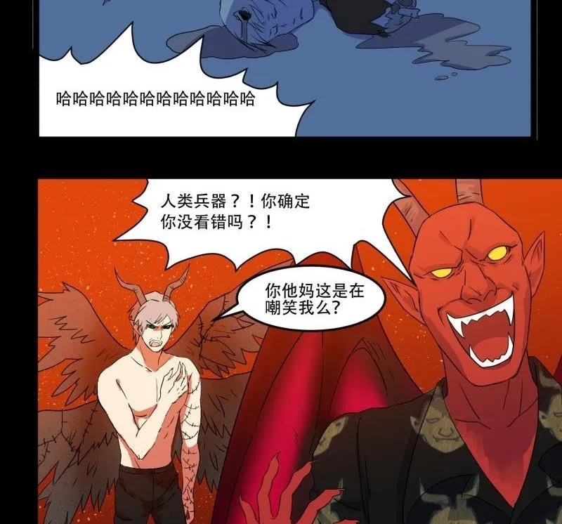 第05话 对手 第85页