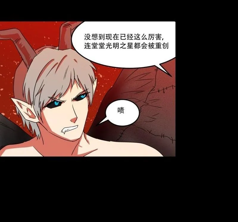 第05话 对手 第88页