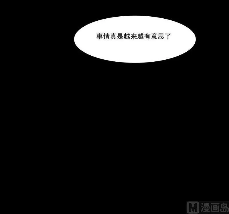 第05话 对手 第89页