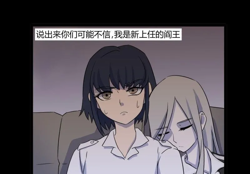第06话 好宅 第1页
