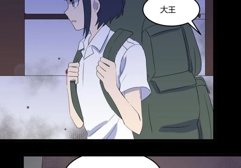 第06话 好宅 第16页