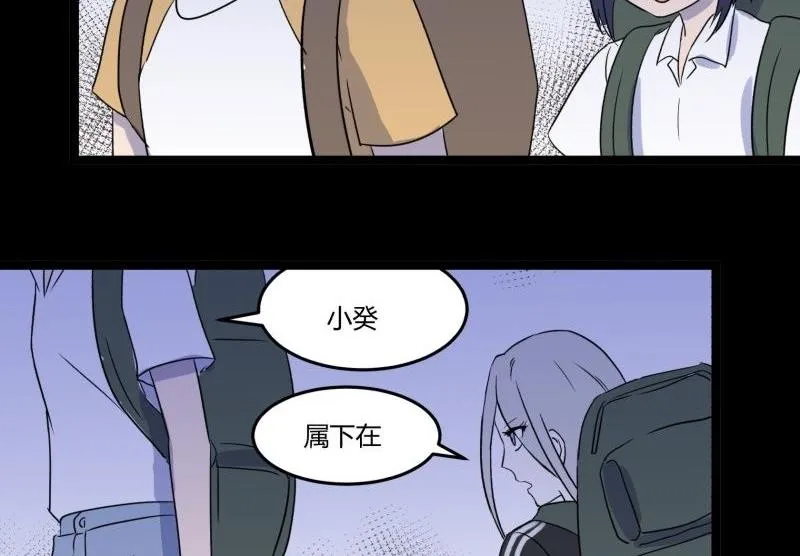 第06话 好宅 第20页