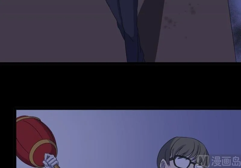 第06话 好宅 第27页