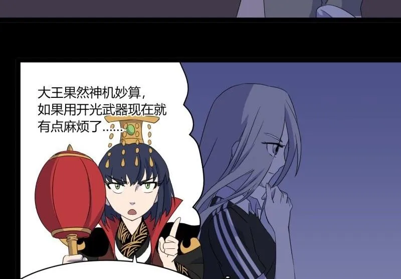 第06话 好宅 第34页